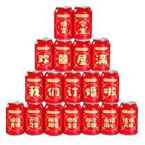 Wedding engagement banquet Coke can stickers wedding ceremony scene layout decoration cans beverage supplies collection