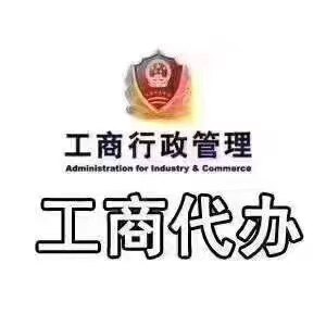 金橙网企财税服务店