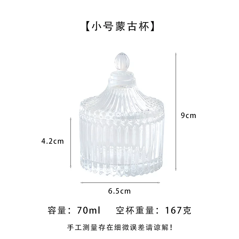 梦飞儿 Creative aromatherapy handmade, transparent glass candle, DIY