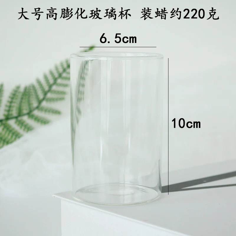 梦飞儿 Creative aromatherapy handmade, transparent glass candle, DIY
