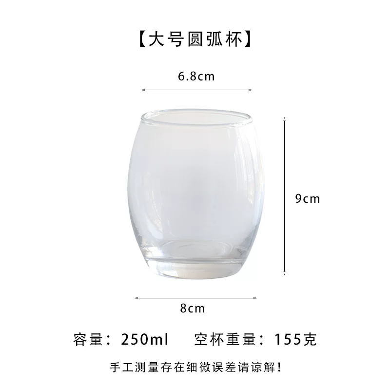 梦飞儿 Creative aromatherapy handmade, transparent glass candle, DIY