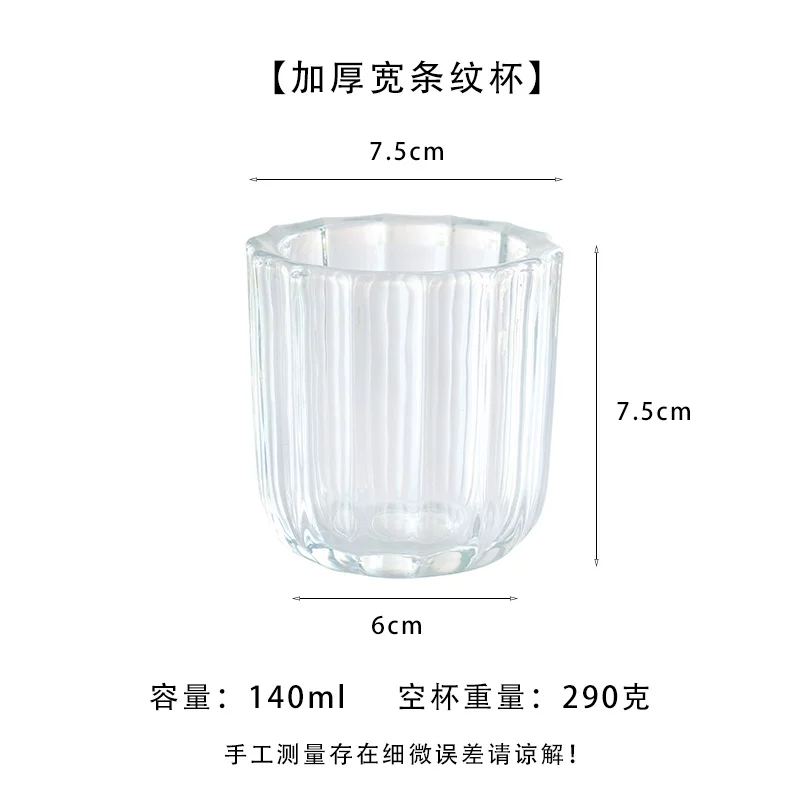 梦飞儿 Creative aromatherapy handmade, transparent glass candle, DIY