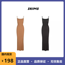 skims one-piece dress Kardashian Yu Shuxin The Tongan Spicy Girl pendant with a slim fit and a hip length dress