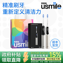 Huawei Smart Selection Harmonyos Usmile Smile Plus Electric Digital Toothbrush Smart Adult Model U7/Pro Gift for Men and Women