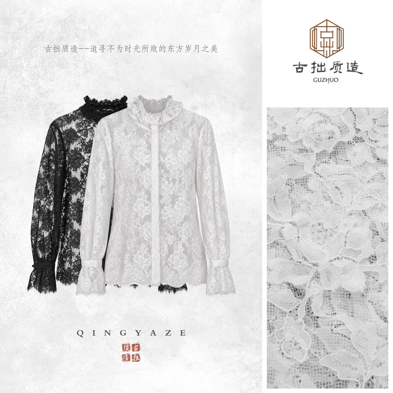 Moon Condensation Lace! Versatile and Elegant Lace Top! Gz8996 Moon Condensation Lace! Versatile and Elegant Lace Top! Gz8996