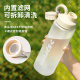 Water Cup for Men, Large Capacity, Summer, Drop-Resistant, High Temperature Resistant, for Women, with Tea Infuser, Portable Plastic, 2026 New Model, Sports Cup
