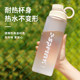 Water cup for boys, large capacity, summer, anti-fall, high temperature resistant, female student pot, portable plastic 2026 new sports cup