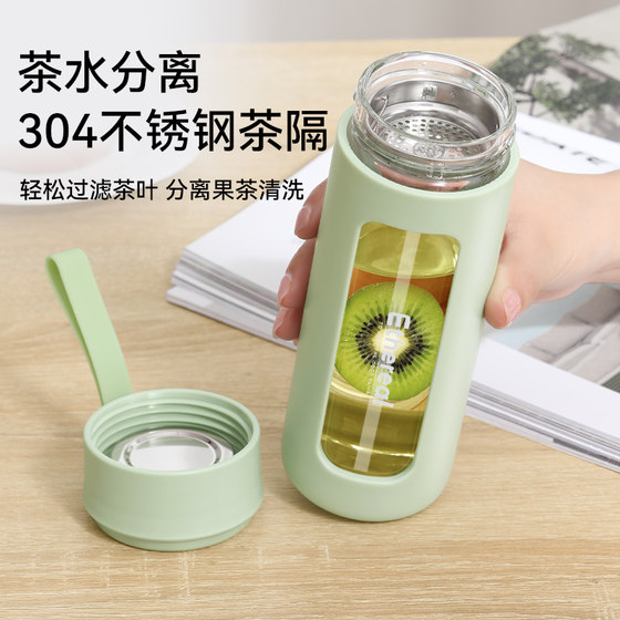 Glass Water Cup for Girls, High-Looking, Portable, Anti-Fall, High Temperature Resistant, 2026 New Model, Simple Office and Home Tea Cup