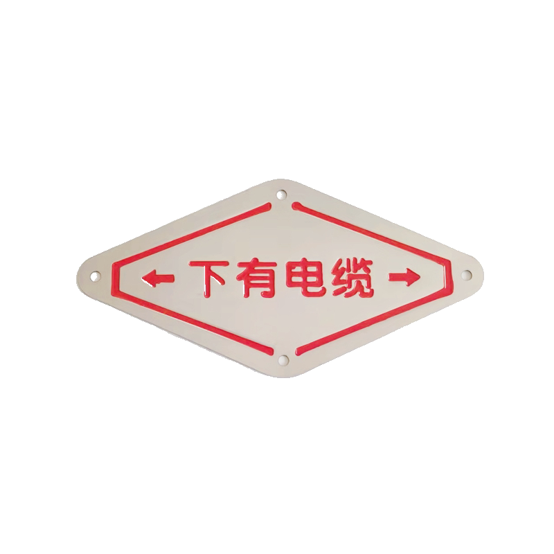 定制电缆标识牌，让您的线路管理从此井井有条！