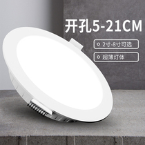 Ультратонкий светодиодный потолочный светильник встроенный домашний светильник с отверстием 75 мм 4 дюйма 6 дюймов потолочный светильник для гостиной магазин коммерческий прожектор