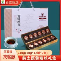 Taishan Korean Imperial Physician Polygonatum japonica silk tea nine steamed nine dried and nine made Polygonatum japonica silk tea a Shandong specialty 24 cans 240g gift box