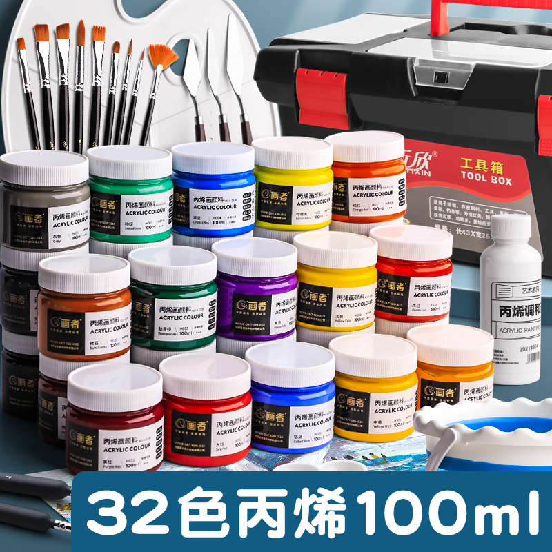 Canned 100ml Propylene Painting Paint Oil Color No Fall Color Waterproof Sunscreen Children Dye Drawing Tools Suit Textile Wall Painted Graffiti Diy Hand-painted Non-toxic Painting Clothes Shoes Stones 24 Color-Taob