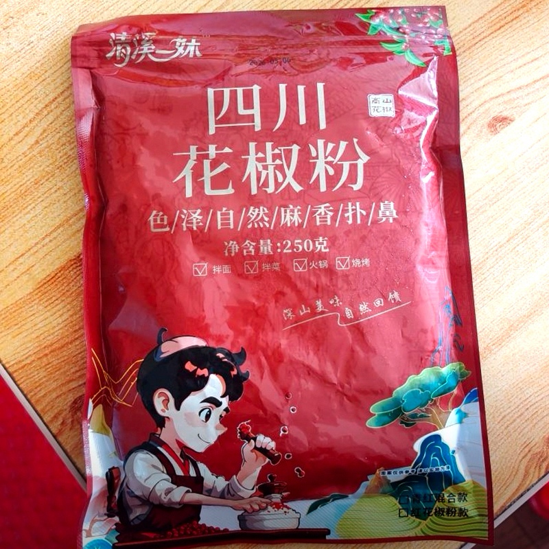 Qingxi Ermei Authentic Sichuan Dahongpao Pepper Powder, Pepper Meal, Extra Fragrant and Extra Numbing Pepper Powder