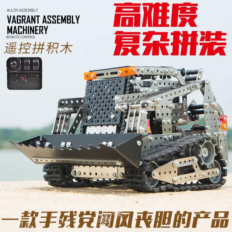 High difficulty remote control shovel machinery linked excavator mobile brain adult alloy wiring block model toy