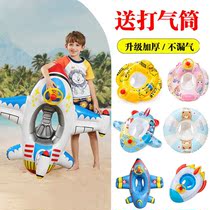 Cartoon Springs for thickening children swimming circle for boys and girls in the baby water yacht toys 1 - 3 - 6 years old