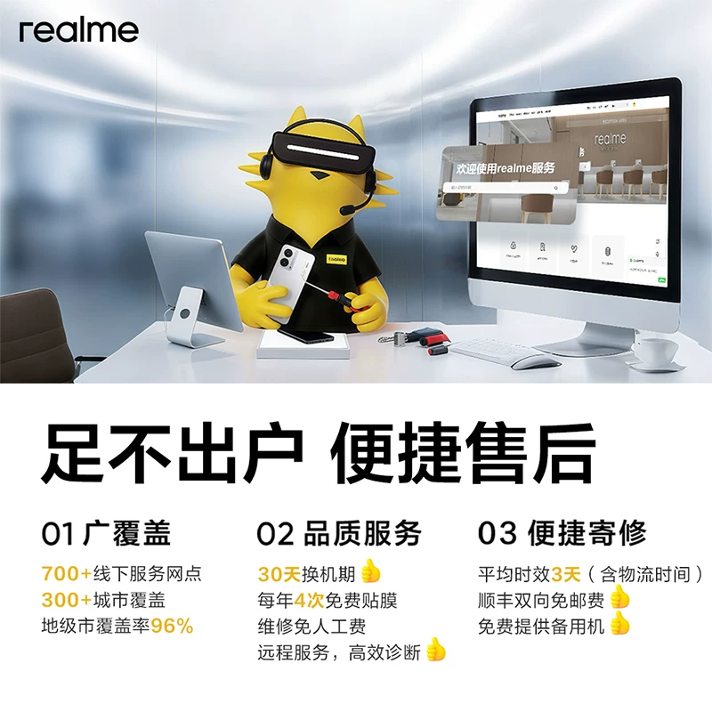 [Государственная субсидия в процессе] realme/realme Neo7 Turbo студентский киберспорт игровой 5g смартфон с длинной батареей, экономичный мобильный телефон