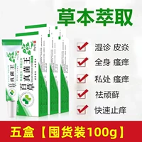 5 коробок [100 г нагрузки в наличии]