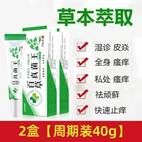 2 коробки [40 г циклов]