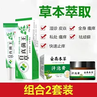 2 набора комбинации