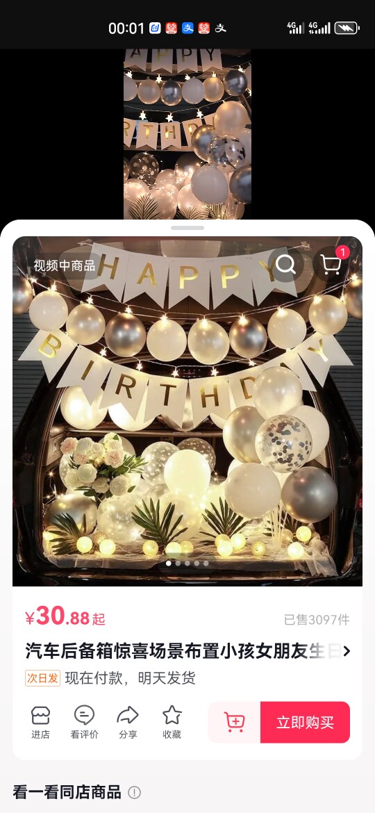 智凰创意礼品