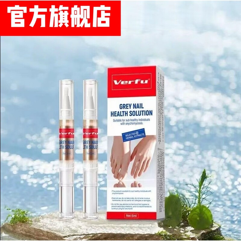 [Specialized in Germany] Verfu Nail Care Pen Brightening Essence Nail Art Pen 5ml*1 Piece, Gentle and Non-Irritating