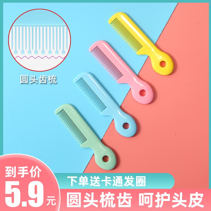 Rubber comb baby baby comb head scale safety comb freshly hair comb small girl comb