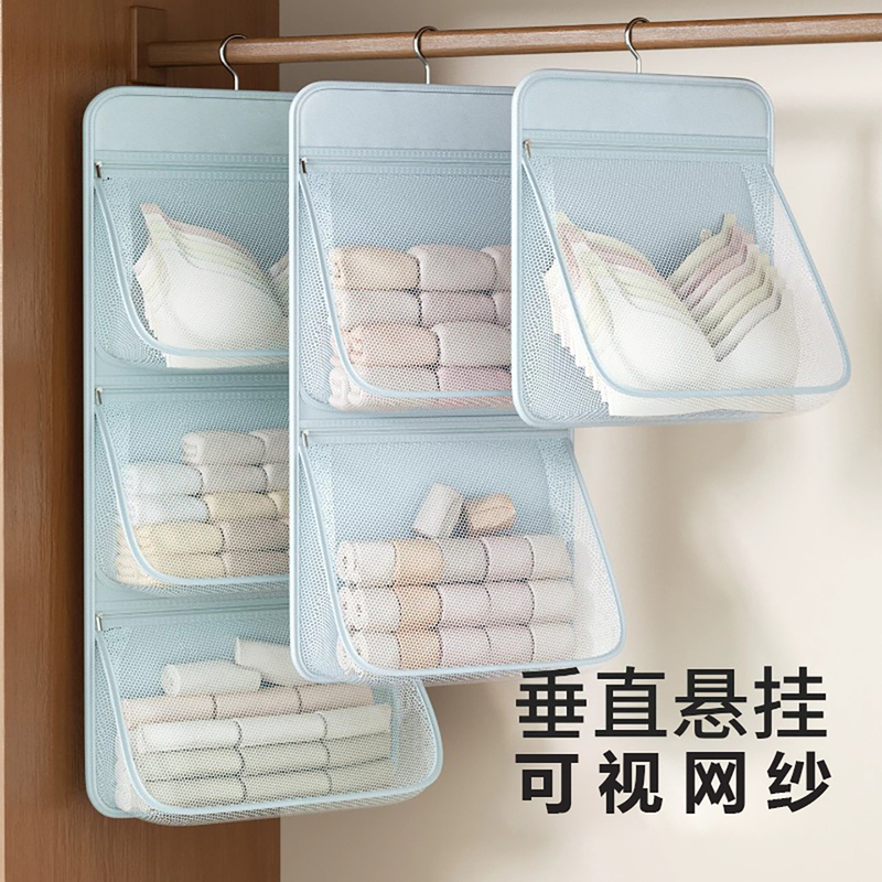 Hanging Underwear Storage Bag for Student Dormitories, Specialized Organizer for Sorting Underwear and Socks, Three-In-One Storage Pouch Hanging Underwear Storage Bag for Student Dormitories, Specialized Organizer for Sorting Underwear and Socks, Three-In-One Storage Pouch