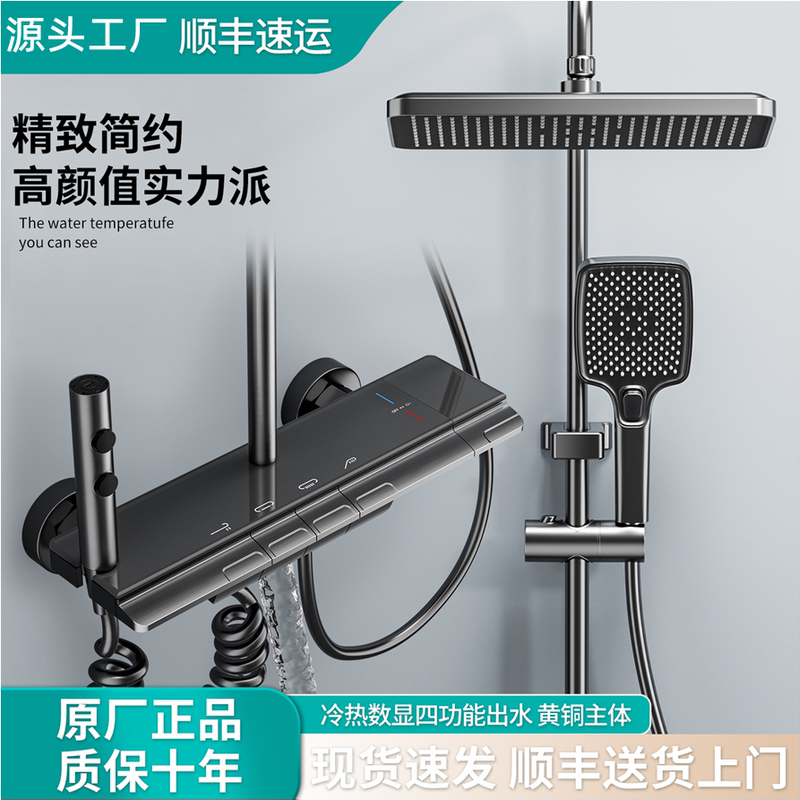 Shower Set for Home Bathroom, All-Copper Rain Shower Head, Large Top Spray Shower, Bathroom Pressure-Boosting Showerhead Shower Set for Home Bathroom, All-Copper Rain Shower Head, Large Top Spray Shower, Bathroom Pressure-Boosting Showerhead