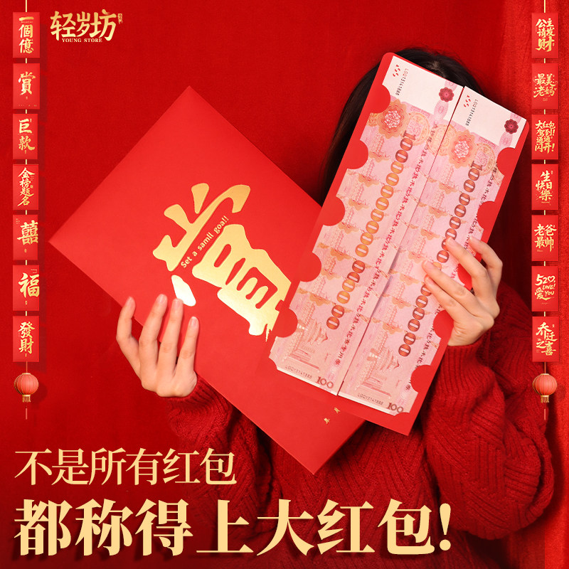过年给女朋友发红包合适吗?2026年送红包的新讲究-红包-淘宝百科网