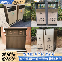 Customized outdoor stainless steel trash can light luxury single barrel outdoor sanitation classified trash can community street peel box