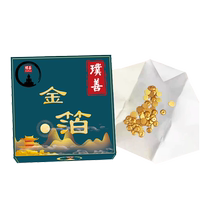 24K pure gold bean puree gold pure gold powder pure gold cake gold powder gold tracing gold Buddha statue brush gold thangka gold foil powder