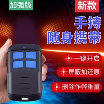 Monitoring interference remote control anti-monitor monitoring anti-tracking outdoor camera screen anti-shooting equipment shielding monitoring