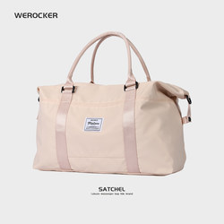 Werocker Travel Bag Women's Large-Capacity Storage Satchel Luggage Bag Sports Fitness Bag Short-Distance Business Trip Maternity Bag