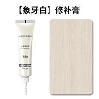 【3 упаковки】 Ivory White