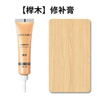 【3 упаковки】 Beech Wood