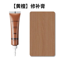 【5 упаковок】 Желтое сандаловое дерево