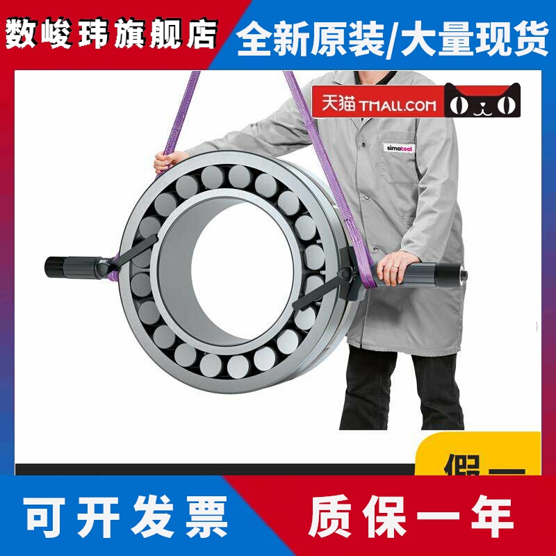 Swiss Imported Simatool Bearing Manipulator Bht500-700 Large Bearing Clamp