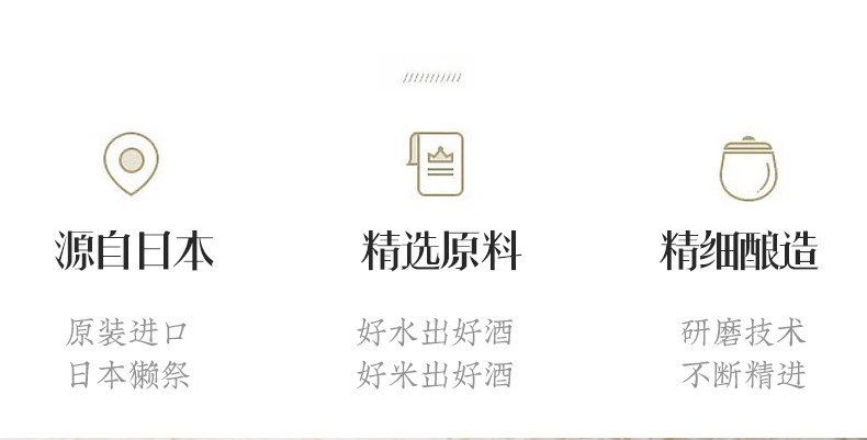 88VIP会员,DASSAI 獭祭 纯米大吟酿23 二割三分 1.8L*2瓶 礼盒装 新低1862元 包邮包税(需200元定金,931元/瓶) 值值值-买手聚集的地方