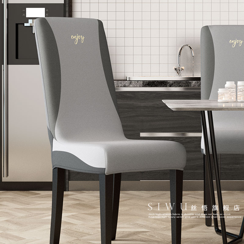 chair cover cover universal universal seat cover thickened cushion cover dining home seat cover chair protective sleeve elastic-Taobao