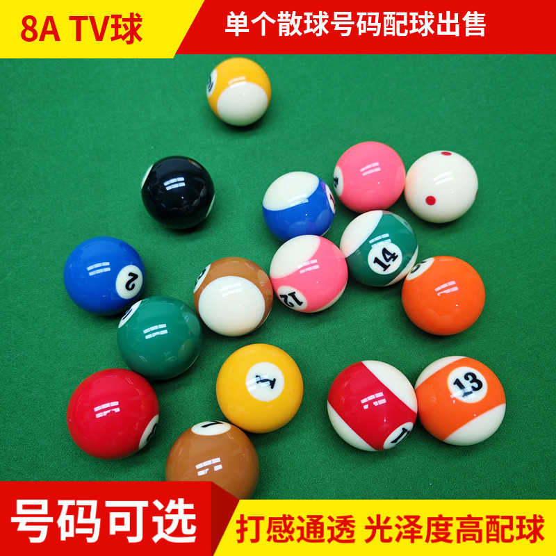 本物の8ATVクリスタルボール（ピンク、サイズ4と12）は単品販売、黒の8ボールプールボールは手球と別売りです。