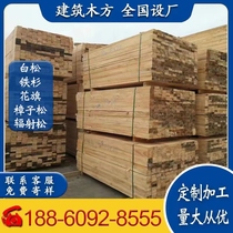 Construction site construction wooden square bridge sleepers pads support templates wooden springboards wooden keels pine strips logs processed on demand