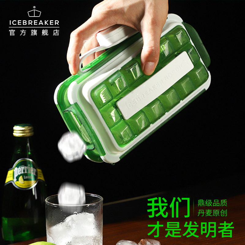 Summer New Product | Danish Icebreaker Silicone Ice Cube Mold Ice Tray Ice Cube Making Mold Ice Ball Mold