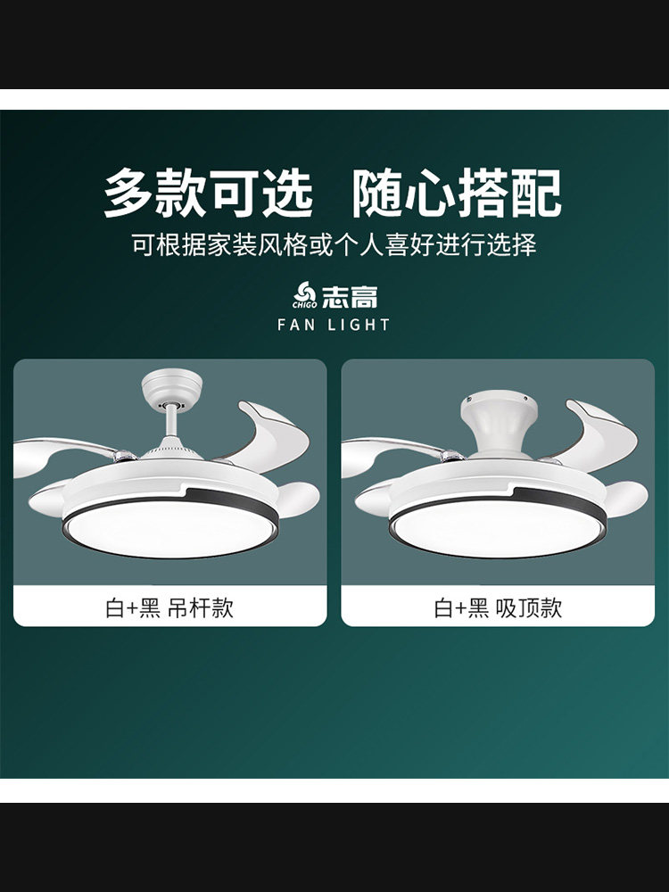 Chigo Invisible Fan Light for Home Living Room, Dining Room, Modern Minimalist Bedroom, 2026 New Model Smart Ceiling Fan Light