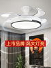 Chigo Invisible Fan Light for Home Living Room, Dining Room, Modern Minimalist Bedroom, 2026 New Model Smart Ceiling Fan Light