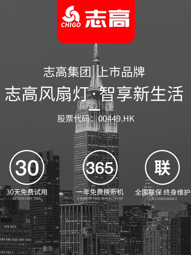 Chigo Invisible Fan Light for Home Living Room, Dining Room, Modern Minimalist Bedroom, 2026 New Model Smart Ceiling Fan Light