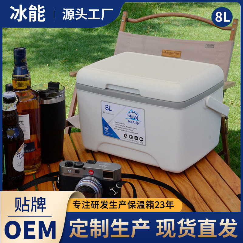 Swing Stall Refrigeration Thever 8L Outdoor Vehicular Incubator Refrigerated Box Camping Picnic Barbecue Stall Food Poo go hand in hand-Taobao