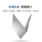 Dell, легкий и тонкий ноутбук, официальный флагманский магазин, 2022, процессор AMD ryzen R5, 16 дюймов, широкий экран