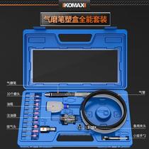 Pneumatic grinder air grinding pen small air grinding pen industrial grade pneumatic high-speed grinder polishing machine engraving tool