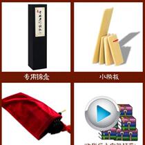 Professional master performance level allegro number Laibao stage old bamboo soundboard childrens cross talk adult Tianjin lotus board