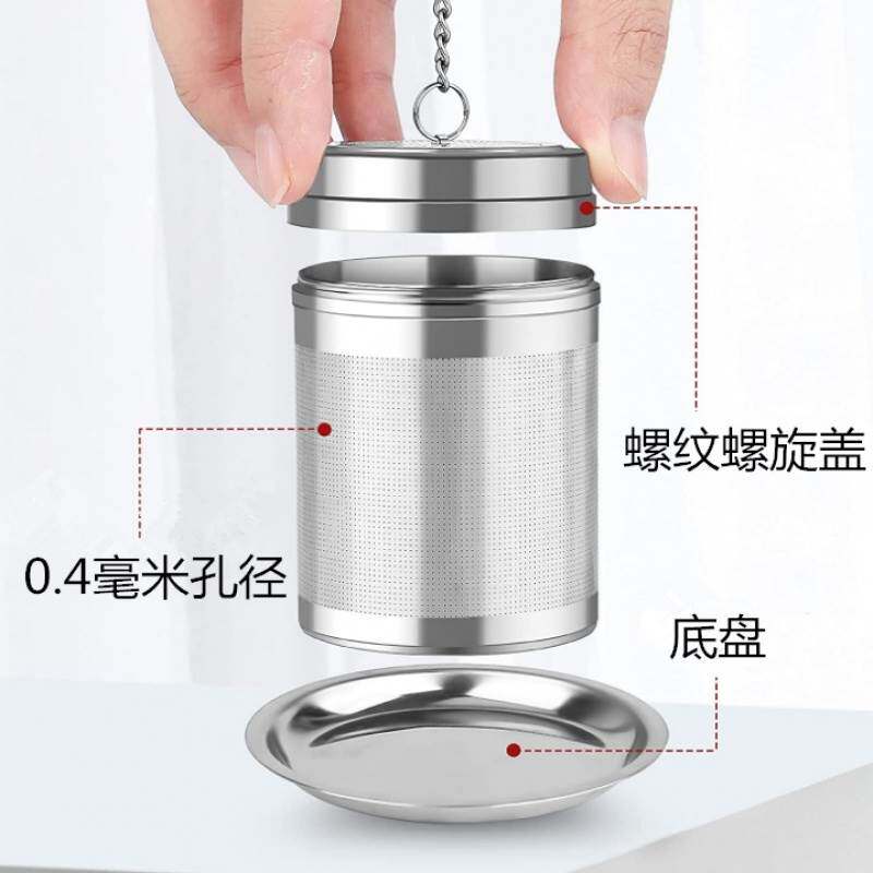 Stainless Steel Tea Leakers Creative Weave Tea Filter Day Style Tea Filter Tea Filter Tea Ware Accessories tea accessories-Taobao